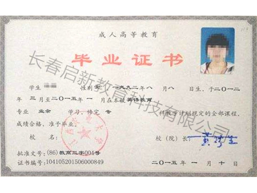 &#27867;&#20122;&#30005;&#31454;&#40;&#20013;&#22269;&#41;&#23448;&#26041;&#32593;&#31449;